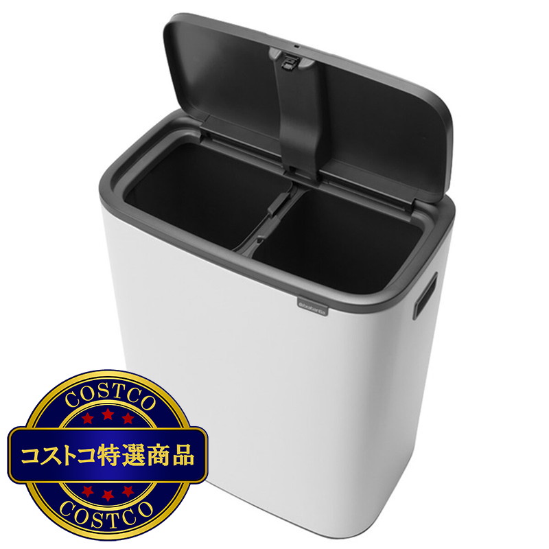 (コストコ) ブラバンシア Boタッチビン 2x30L タッチ式ごみ箱 2分別 - 画像 (3)