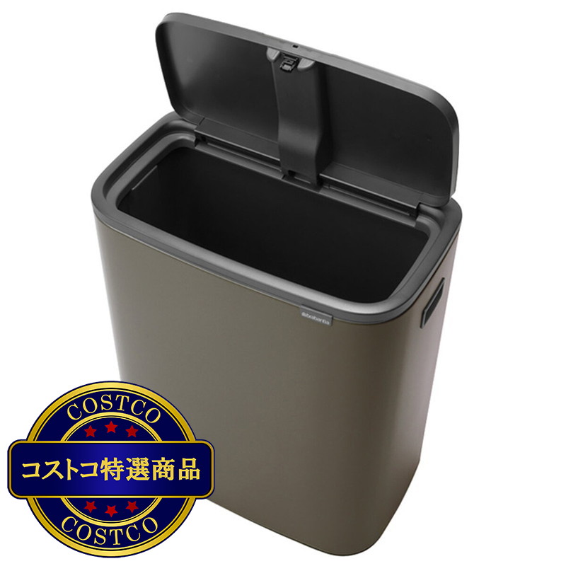 (コストコ) ブラバンシア Boタッチビン 60L タッチ式ごみ箱 - 画像 (3)