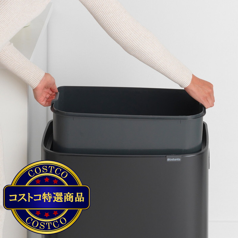 (コストコ) ブラバンシア Boタッチビン 60L タッチ式ごみ箱 - 画像 (4)