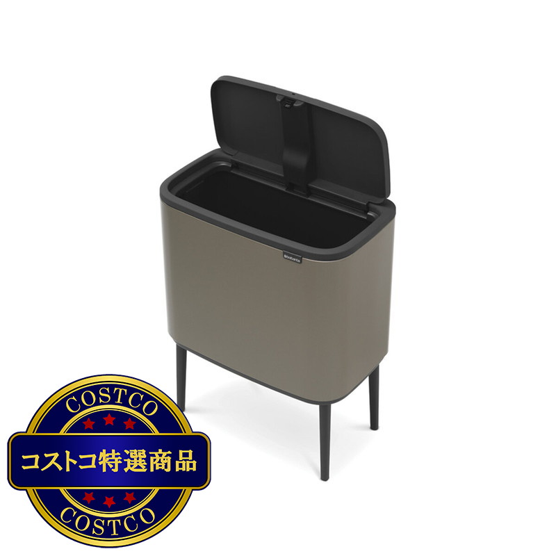 (コストコ) ブラバンシア Boタッチビン 36L タッチ式ごみ箱(脚つき) - 画像 (2)
