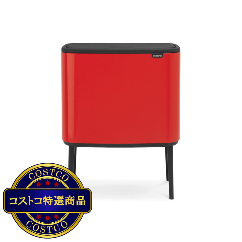 (コストコ) ブラバンシア Boタッチビン 36L   タッチ式ごみ箱(脚つき)