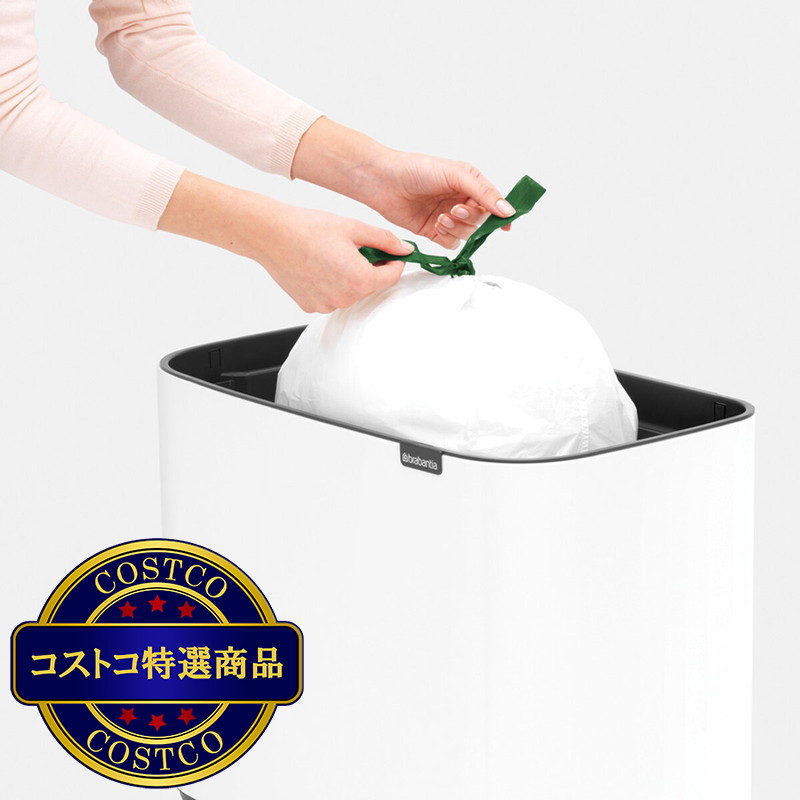 (コストコ) ブラバンシア Boタッチビン 36L タッチ式ごみ箱(脚つき) - 画像 (4)