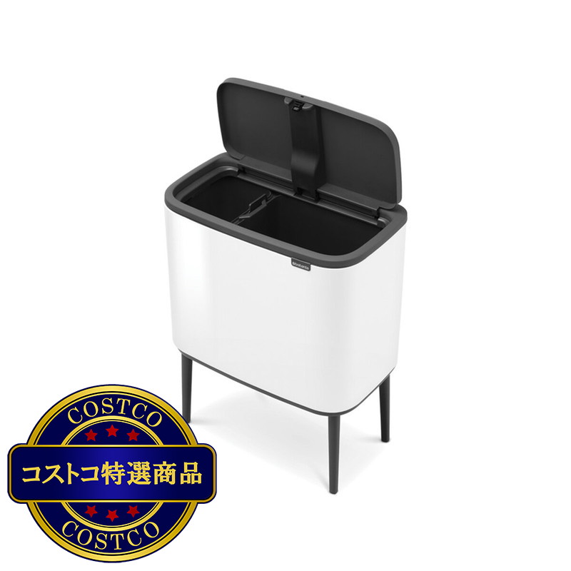 (コストコ) ブラバンシア Boタッチビン 11+23L タッチ式ごみ箱 2分別(脚つき) ホワイト 313547 - 画像 (3)