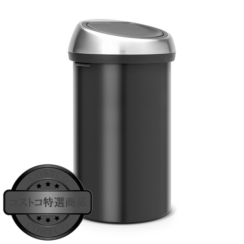 (コストコ) ブラバンシア タッチビン 60L タッチ式ごみ箱 - 画像 (2)
