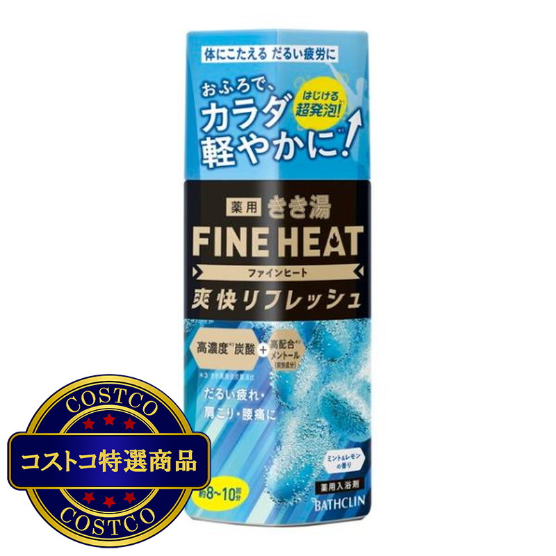 (コストコ) きき湯ファインヒート爽快リフレッシュ 400ｇ