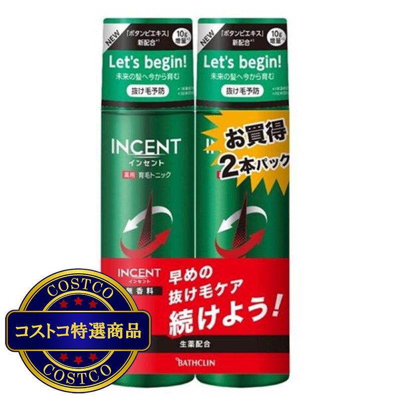 (コストコ) INCENT 薬用育毛トニック 無香料 190g x 2pack