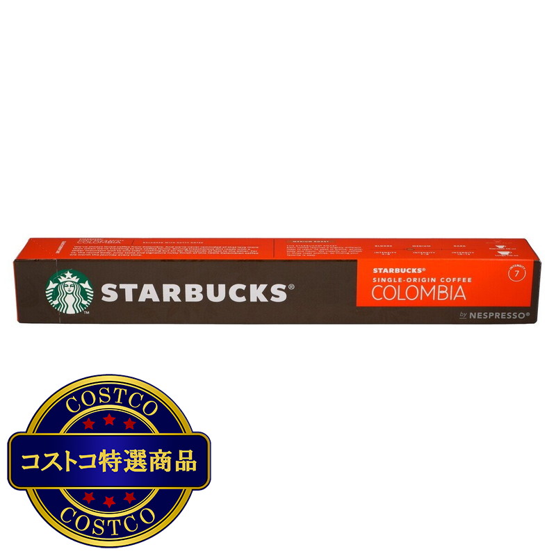 (コストコ) スターバックス ネスプレッソ互換カプセル コロンビア 10カプセル入