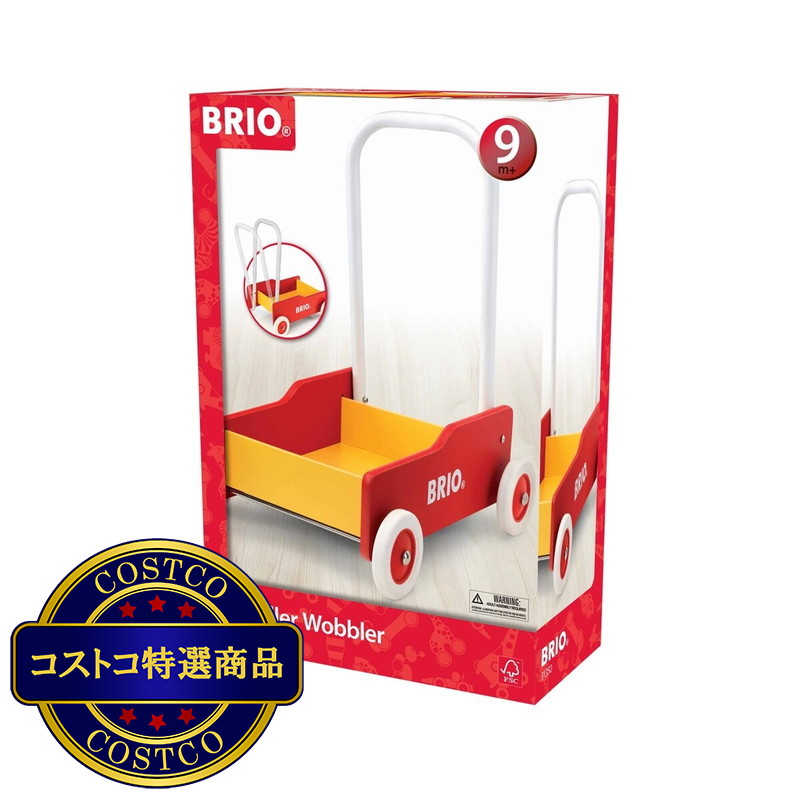 (コストコ) ブリオ 手押し車