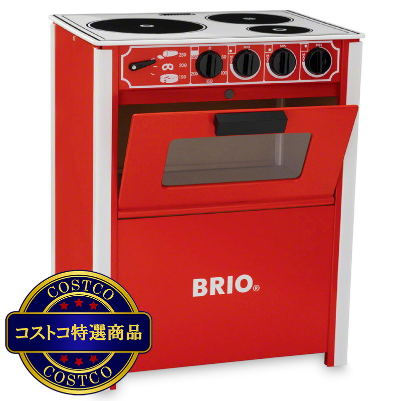(コストコ) ブリオ 木製キッチンレンジ