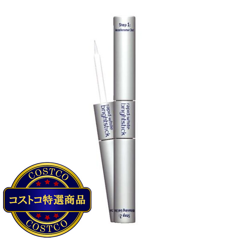 (コストコ) ナチュラルホワイト ブライトスティック 3ml X 2本 - 画像 (2)
