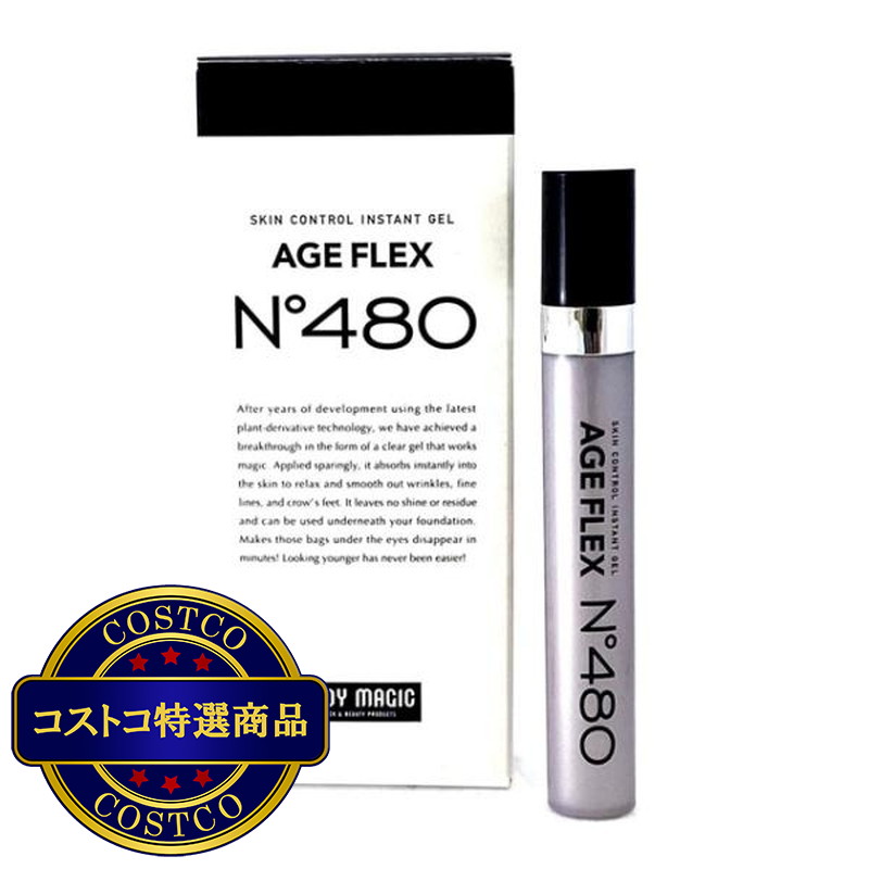 (コストコ) ボディマジック エイジフレックス No. 480 7.5ml