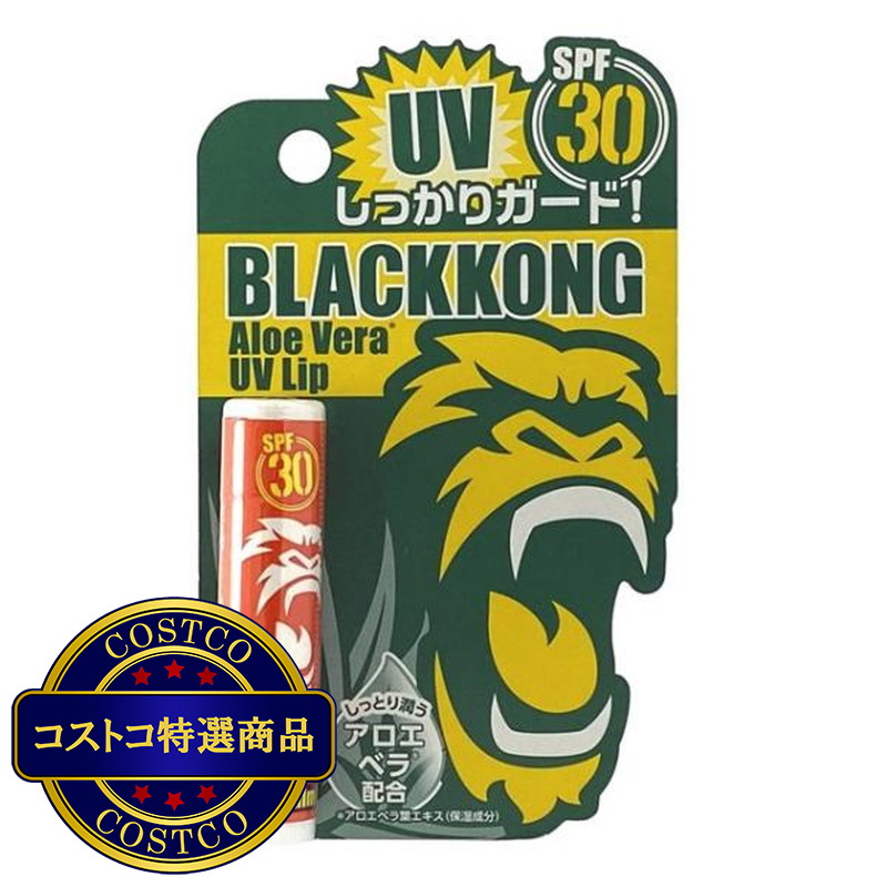 (コストコ) ブラックコング リップバーム SPF30 4.25g x 6本