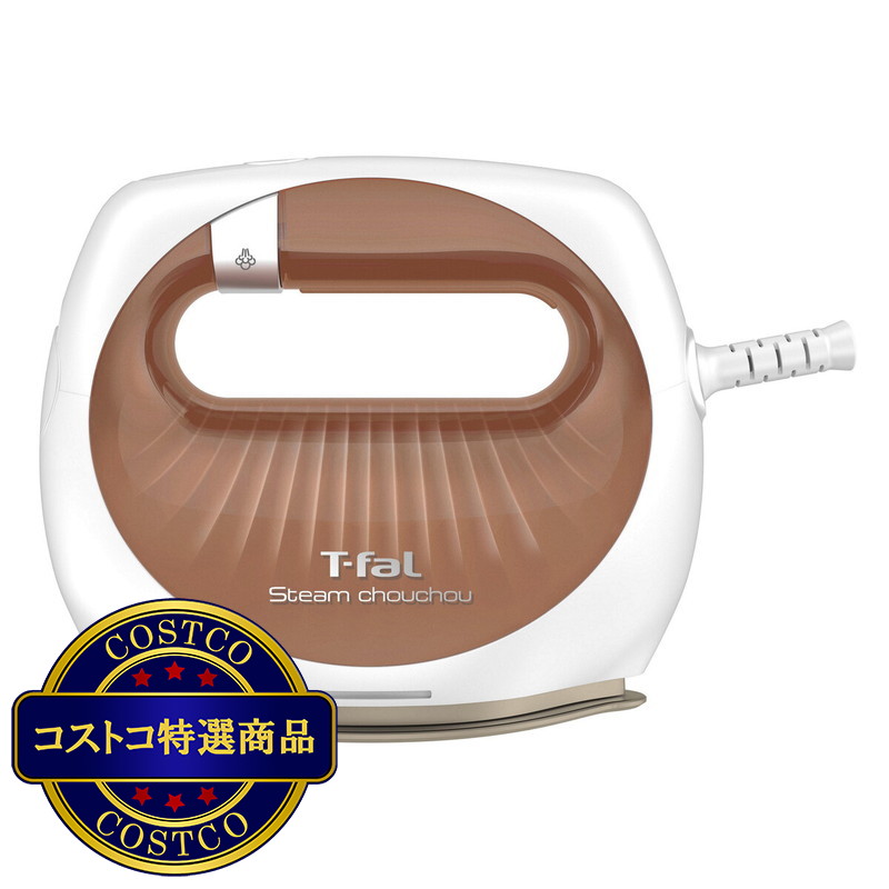 (コストコ) ティファール スチームシュシュ 2-WAY