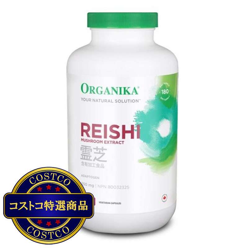 (コストコ) オーガニカ 霊芝マッシュルームエキス 250mg 360粒