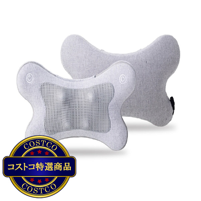 (コストコ) シンカ クッションマッサージャー MC161