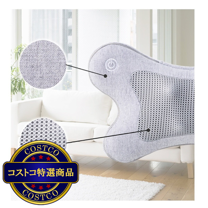 (コストコ) シンカ クッションマッサージャー MC161 - 画像 (4)
