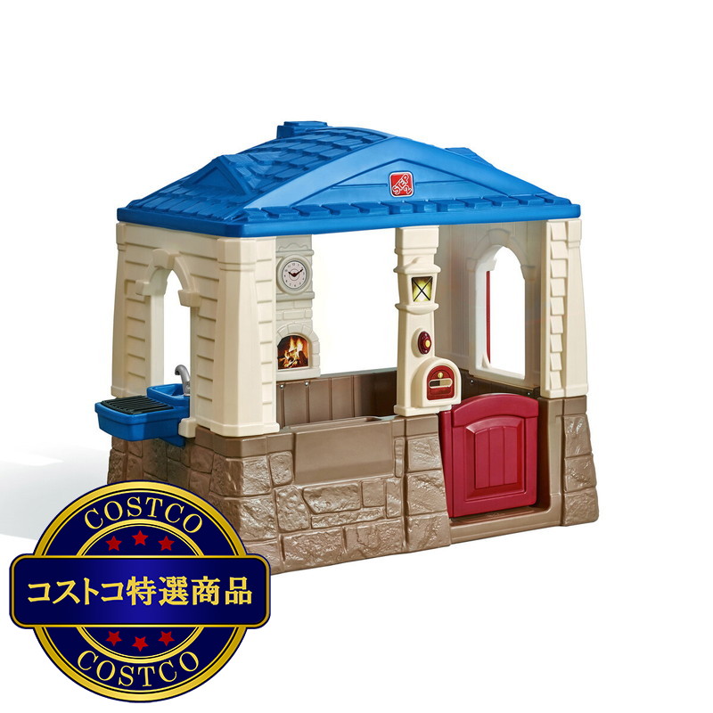 (コストコ) ステップ2 ニート＆ティディ コテージ