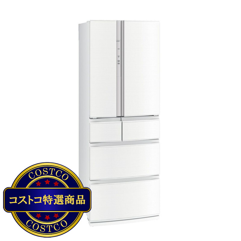 (コストコ) MITSUBISHI 462L冷蔵庫 MR-R46E-W
