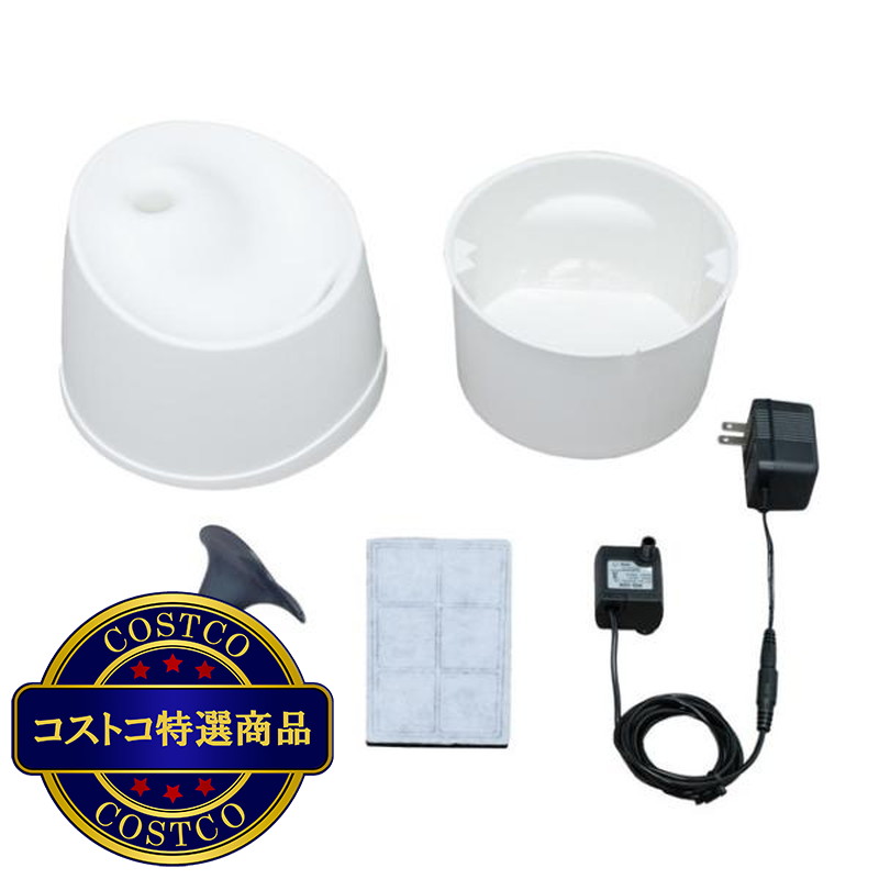 (コストコ) アイリスオーヤマ ペット用自動給水機