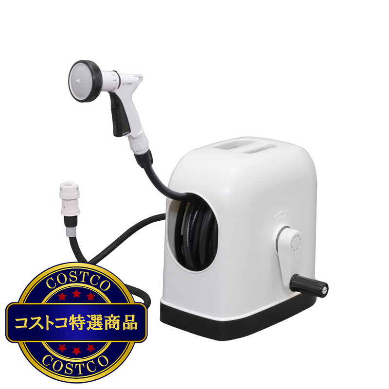 (コストコ) アイリスオーヤマ フルカバーホースリール 20m