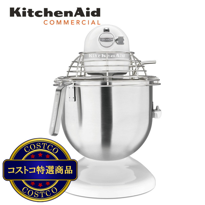 (コストコ) キッチンエイド 業務用仕様 7.5L スタンドミキサー - 画像 (3)