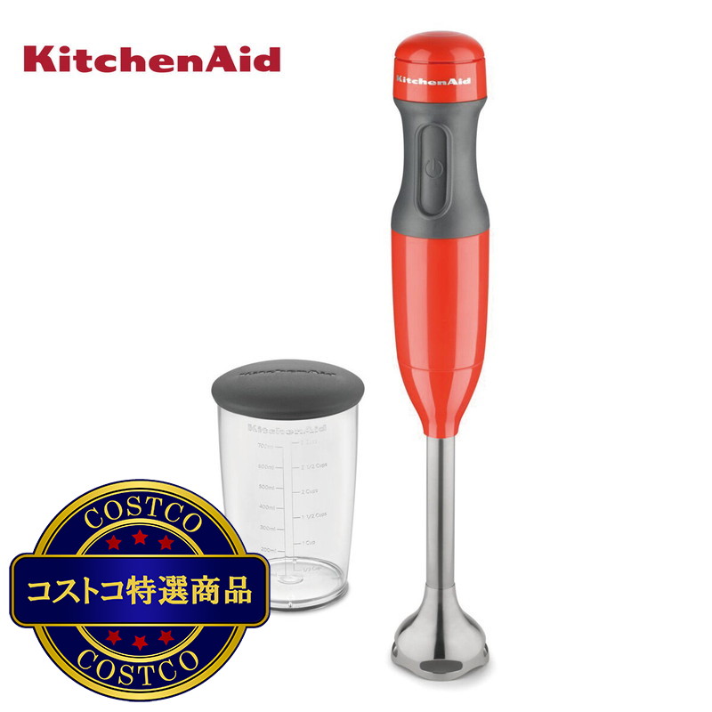 (コストコ) キッチンエイド ハンドブレンダー - 画像 (2)