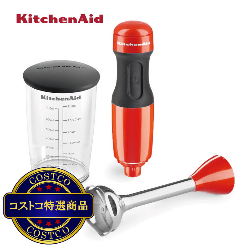(コストコ) キッチンエイド ハンドブレンダー