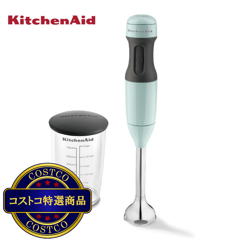 (コストコ) キッチンエイド ハンドブレンダー - 画像 (3)