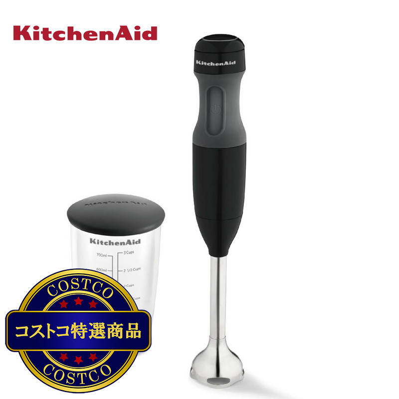 (コストコ) キッチンエイド ハンドブレンダー - 画像 (4)