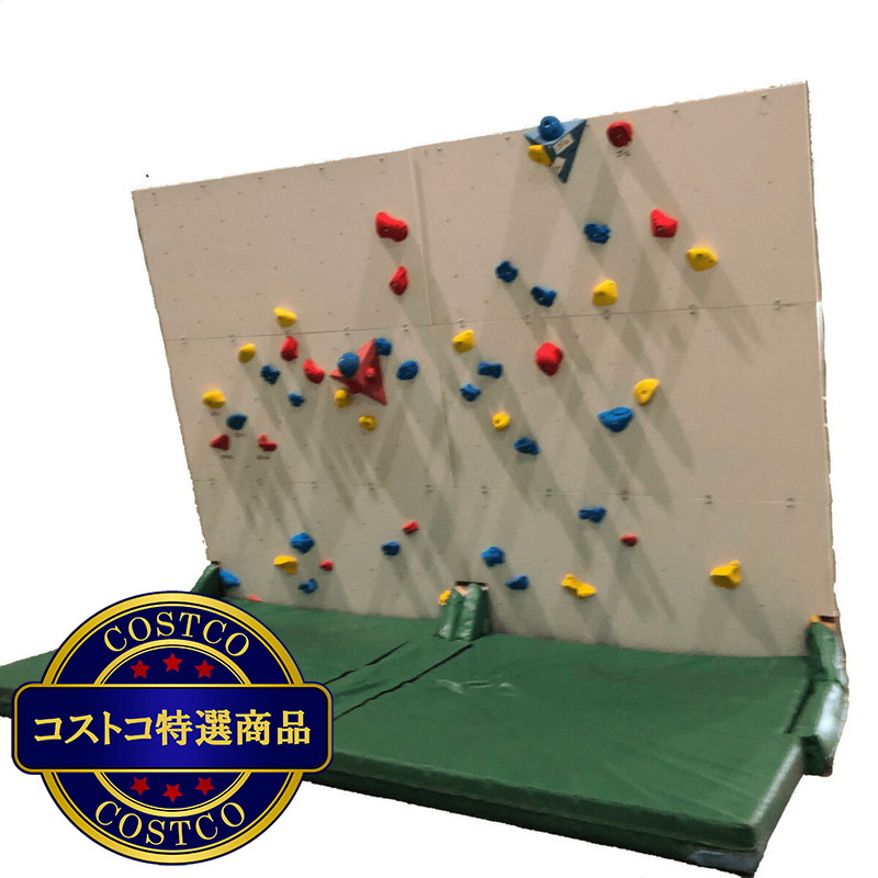 (コストコ) クライミングウォール連結セット ロックステーション1用 - 画像 (3)