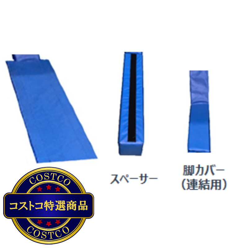 (コストコ) クライミングウォール連結セット ロックステーション2,4用