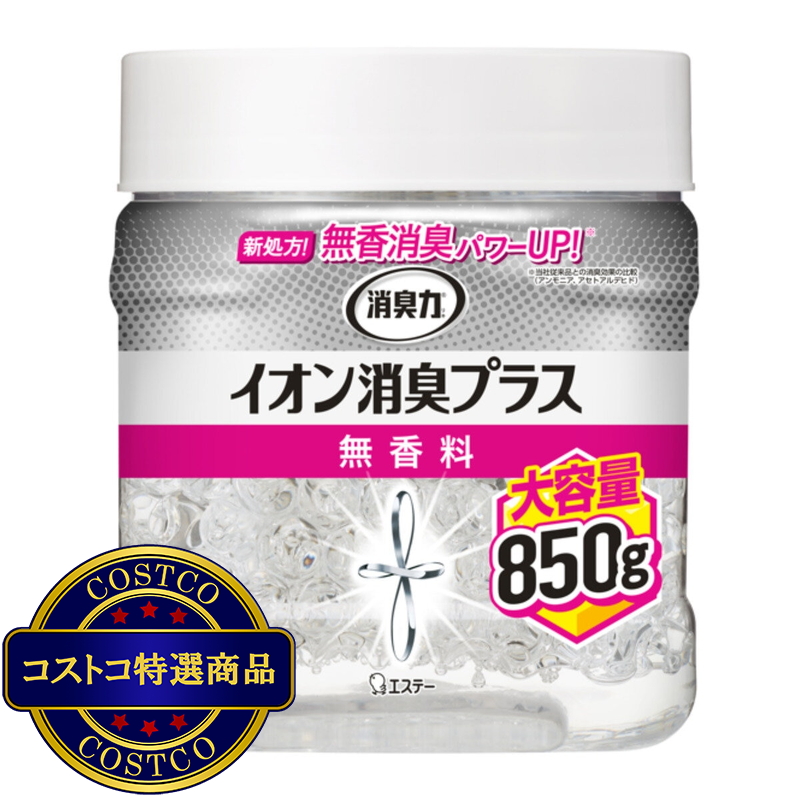 (コストコ) 消臭力 イオン消臭プラス 大容量 本体 850g