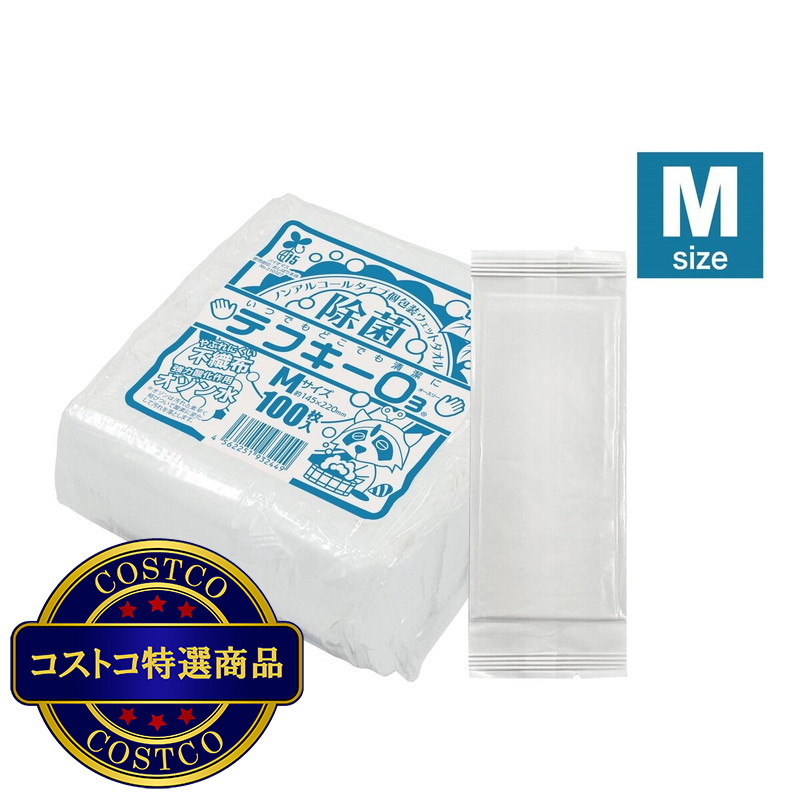 (コストコ) 平型おしぼり テフキー Mサイズ 100枚入り x 40袋 バイオマスマーク認定