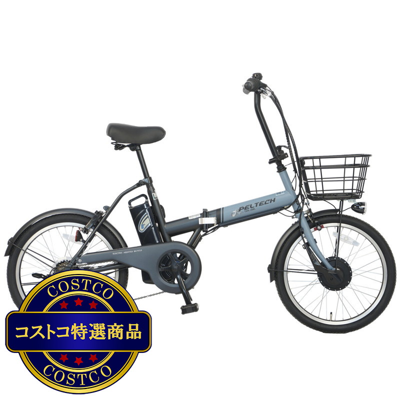(コストコ) ペルテック 20インチ 折り畳み電動アシスト自転車 TDN-208L 8Ahバッテリー - 画像 (2)