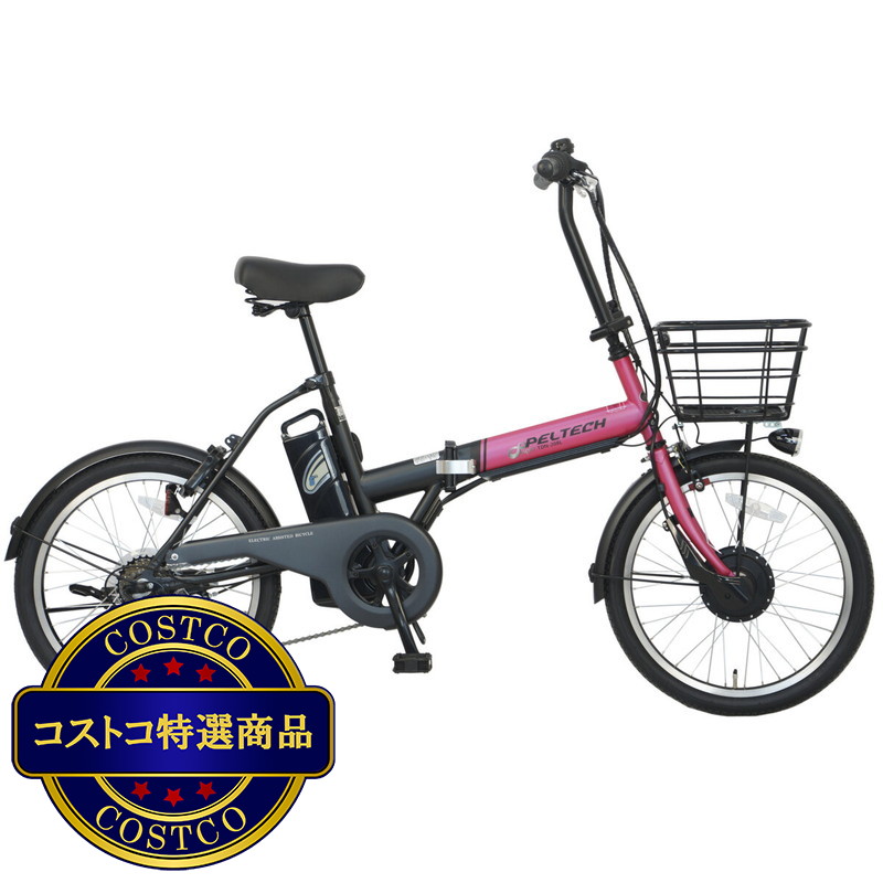 (コストコ) ペルテック 20インチ 折り畳み電動アシスト自転車 TDN-208L 8Ahバッテリー - 画像 (3)