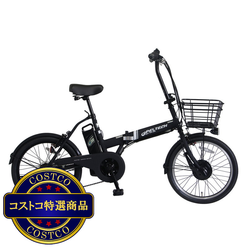 (コストコ) ペルテック 20インチ 折り畳み電動アシスト自転車 TDN-208L 8Ahバッテリー - 画像 (4)