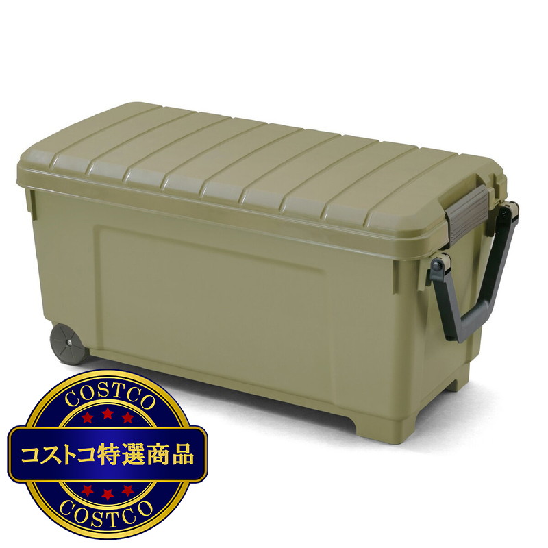 (コストコ) アイリスオーヤマ  OD BOX アウトドアボックス 160L 3個セット  ODB-1000