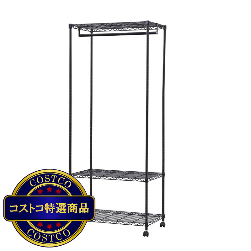 (コストコ) アイリスオーヤマ カラーメタルワードローブ 3段 CMW-75183 - 画像 (2)