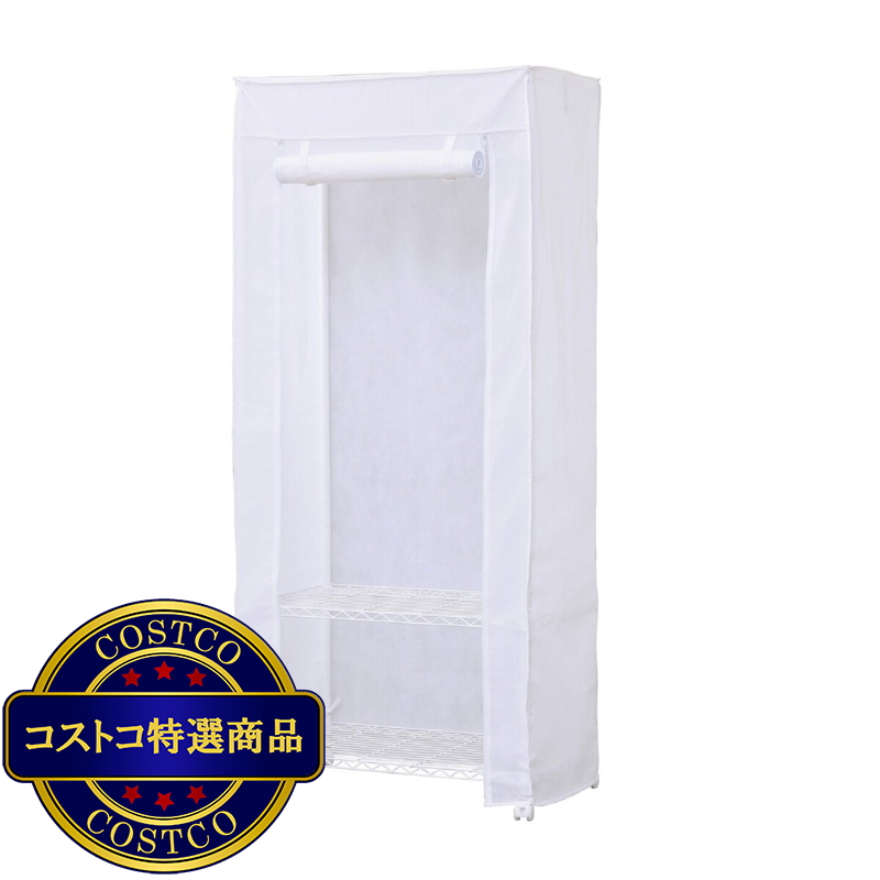 アイリスオーヤマ カラーメタルワードローブ 3段 カバー付 CMW-75183C