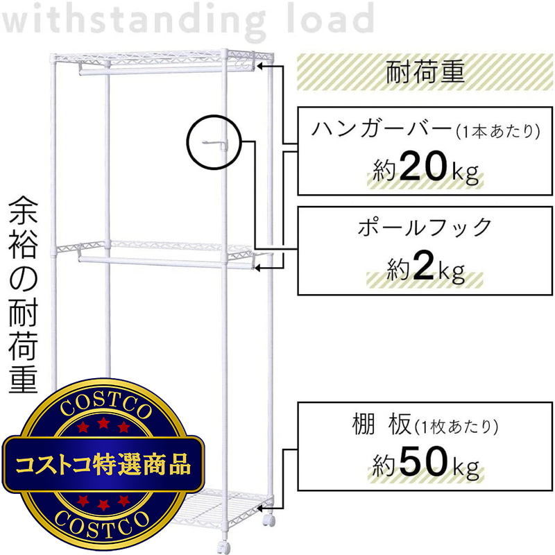 アイリスオーヤマ カラーメタルワードローブ 2段 CMW2-75182 - 画像 (4)