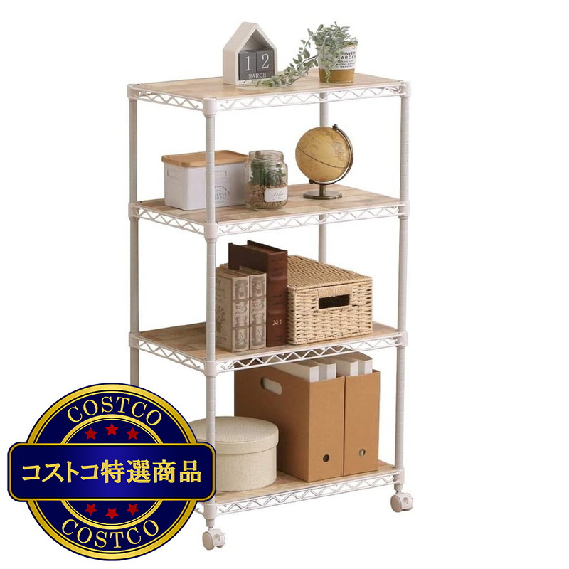 (コストコ) アイリスオーヤマ カラーメタルラック 4段 ウッドボード付き 幅55cm CMM-55104B