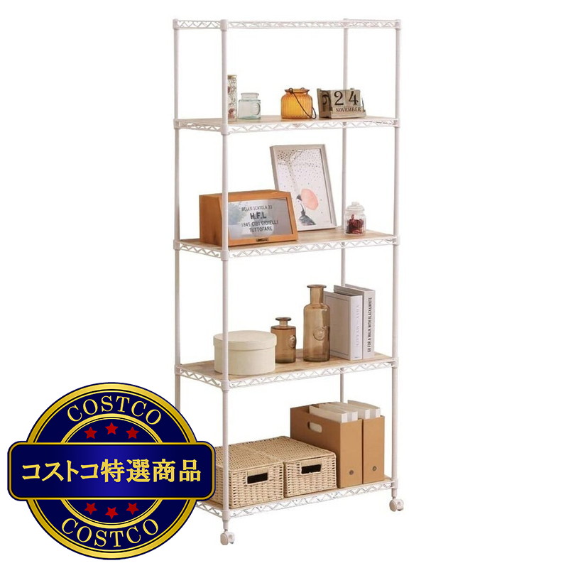 (コストコ) アイリスオーヤマ  カラーメタルラック 5段 ウッドボード付き 幅75cm  CMM-75185B