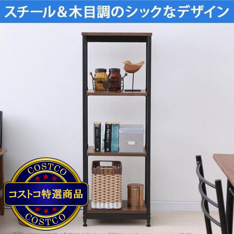 (コストコ) アイリスオーヤマ スチールウッドラック 幅42cm 4段 SWR-4212 251468 - 画像 (3)