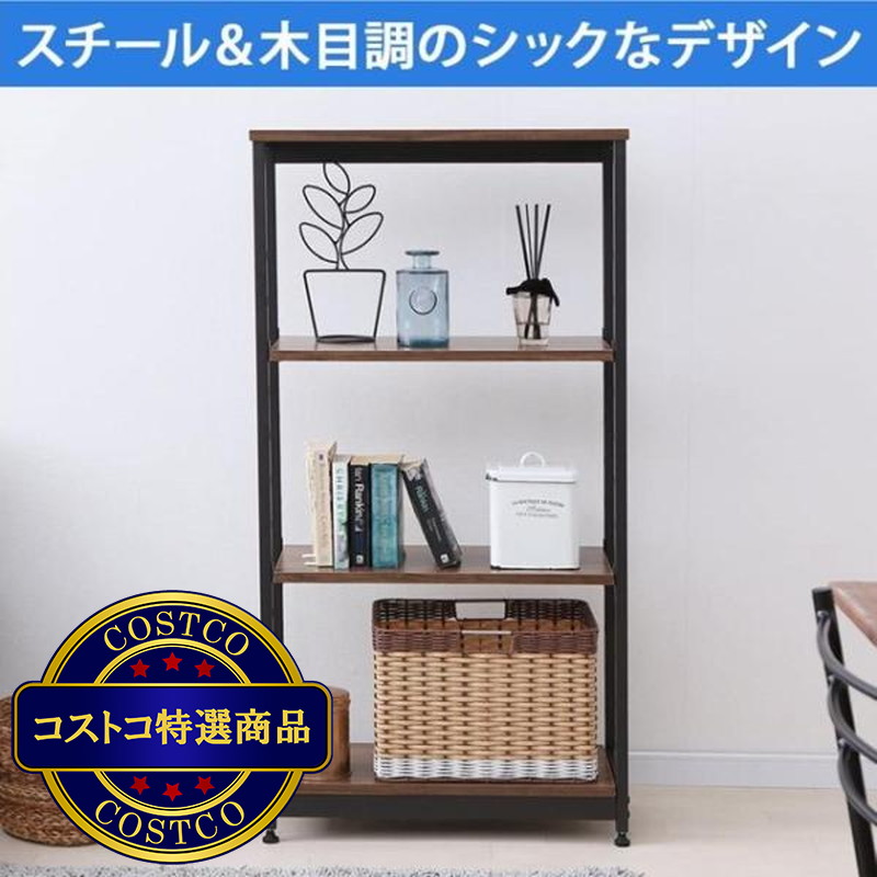 (コストコ) アイリスオーヤマ スチールウッドラック 幅62cm 4段 SWR-6212 251470 - 画像 (3)