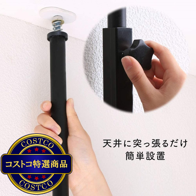 アイリスオーヤマ ウッドウォールラック 幅68.1cm WLR-66 - 画像 (3)