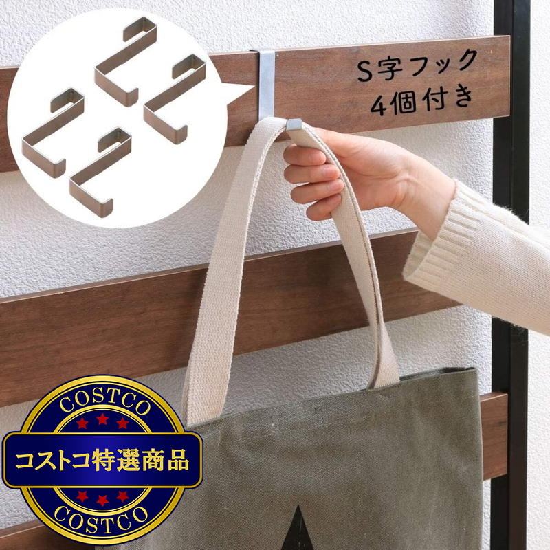 アイリスオーヤマ ウッドウォールラック 幅68.1cm WLR-66 - 画像 (4)