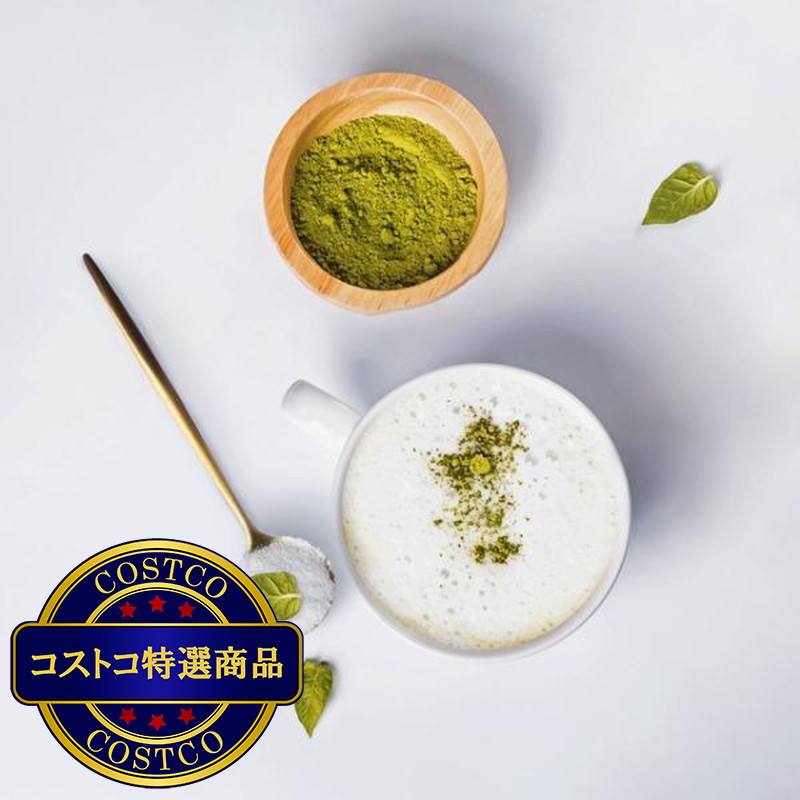 (コストコ) オーガニカ コラーゲン バイタリティ 抹茶風味 250g - 画像 (4)