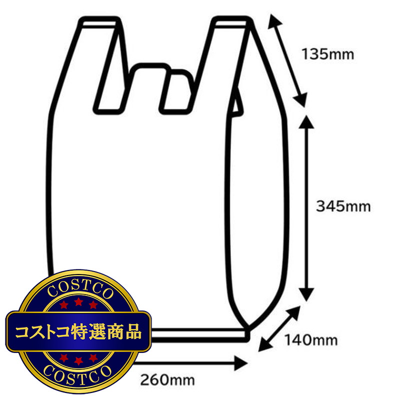 (コストコ) レジ袋ハーフ折り白 100枚 - 画像 (3)