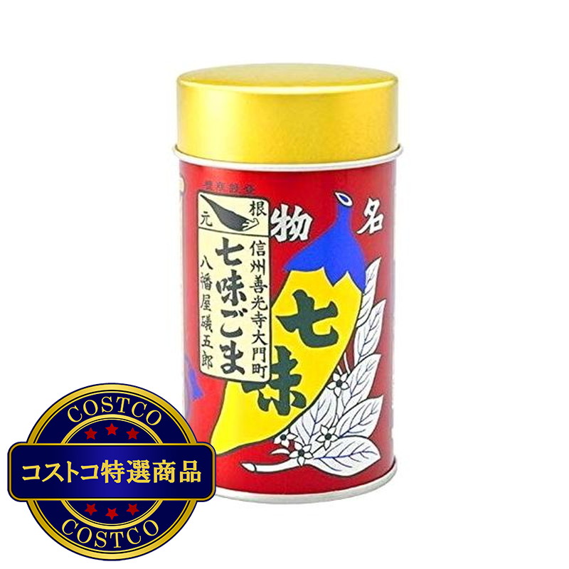 (コストコ) 八幡屋磯五郎七味ごま缶60g