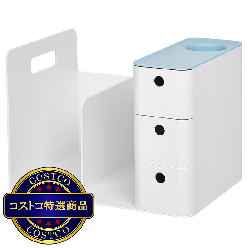 (コストコ) Litem 小物入れ付きブックエンド